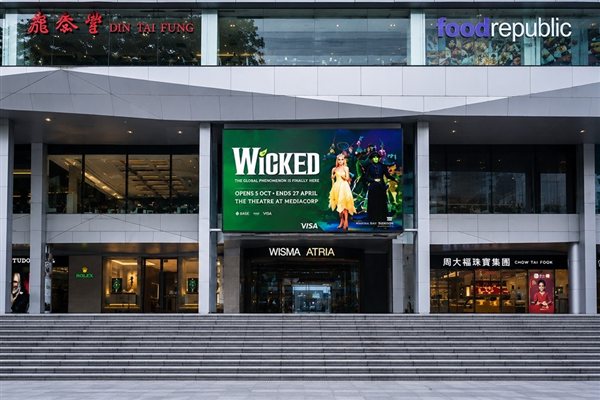 Redefining Urban Spaces: Wisma Atria Landmark Projection Campaign
